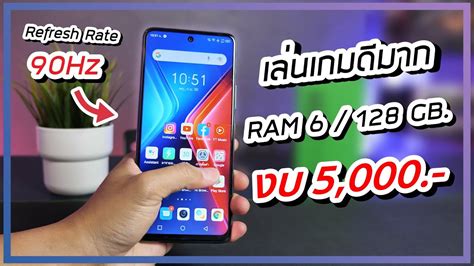 Infinix Hot S Youtube