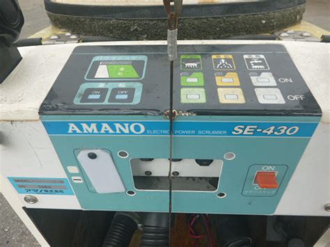 USED SCRUBBER AMANO SE 430 7968 F UCHIYAMA CO LTD