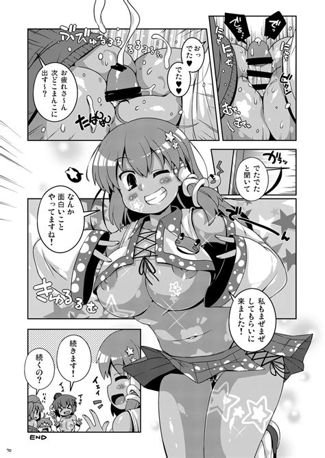 Ketsu Darake Touhou Soushuuhen Series Page Nhentai Hentai Doujinshi And Manga