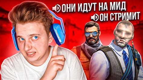 СЛУШАЮ ВОЙС-ЧАТ СТРИМСНАЙПЕРОВ 🤡 - YouTube