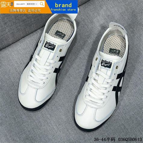 現貨供應 Asics Onitsukatiger鬼冢虎 Mexico 66經典款 1代懶人 運動休閒鞋 露天市集 全台最大的網路購物市集