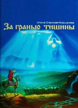 Все романы / Аудиокниги Клуб - Слушаем Онлайн!