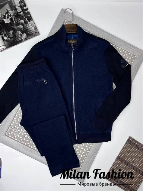 Спортивный костюм Loro Piana №V14042 купить в Москве - цены в интернет ...
