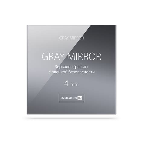 Зеркало купить в Самаре - СтеклоМастер.RU