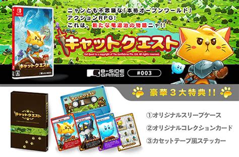 Buy Cat Quest for SWITCH | retroplace