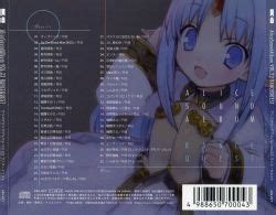 ALICE SOUND ALBUM VOL 22 RANCE QUEST ASS 027 VGMdb