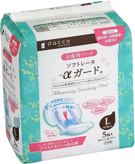 amazoncojp dacco