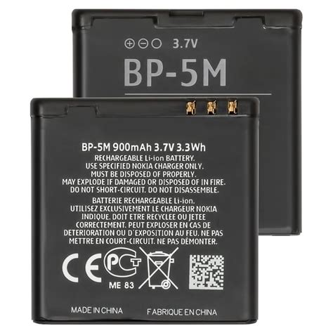قیمت و خرید باتری موبایل مدل BP-5M ظرفیت 900 میلی آمپر ساعت مناسب برای ...