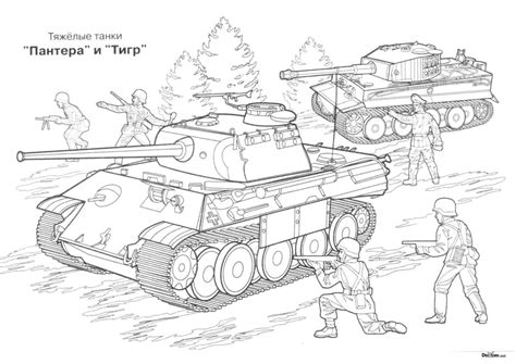 Раскраски Танки | Распечатать бесплатно