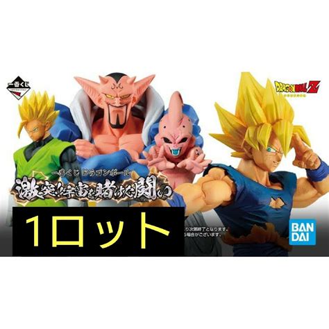 一番くじ ドラゴンボール 激突宇宙を賭けた闘い ロット ラストワン ダーブラの通販 By マイクs Shop｜ラクマ