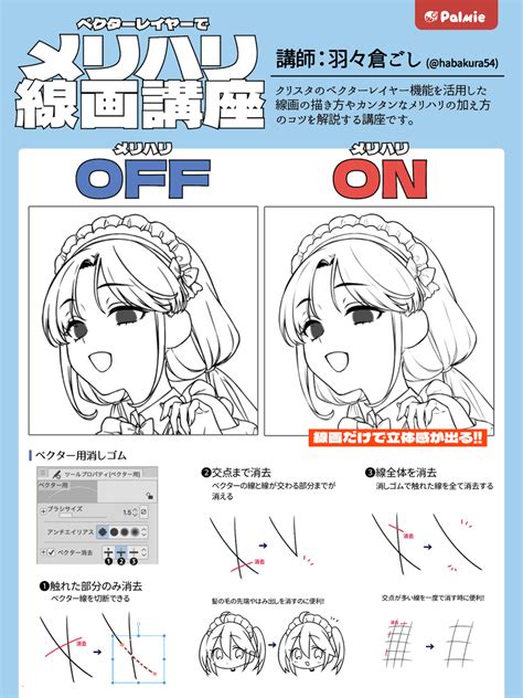 Best 12 Procreate Manga Screentone Brushes, Halftone Comic Brushes ...