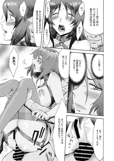 COMIC HOTMiLK Koime Vol Page Nhentai Hentai Doujinshi And Manga