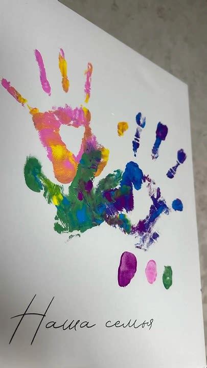 Набор до отпечатков рук на холсте - YouTube