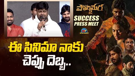 Director Sai Rajesh Speech At Polimera Success Press Meet Satyam