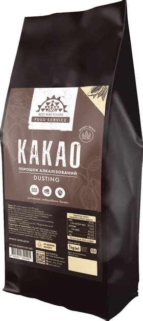 Какао-порошок Best Way Foods Dusting Алкалізований 1 кг (4820251840295 ...