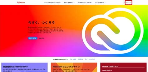 creative cloud
