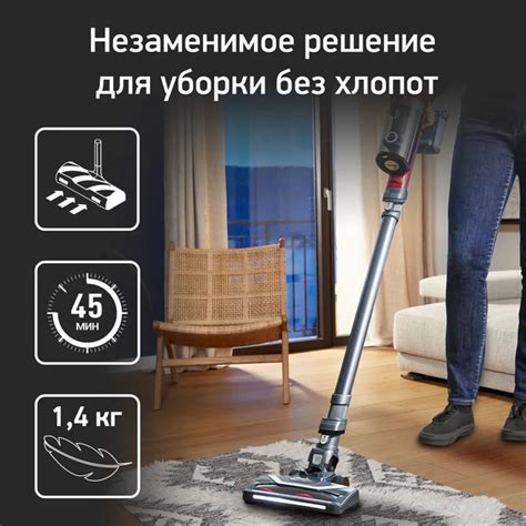 Вопросы и ответы о Беспроводной вертикальный пылесос с контейнером и ...