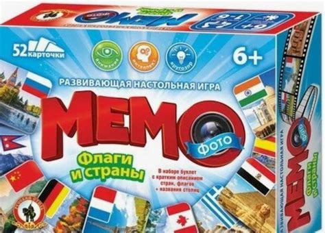 Настольная игра ООО "Русский стиль Подмосковья" Мемо "Флаги и страны ...
