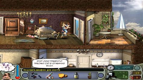 Как достать соседа 3 в офисе полное прохождение