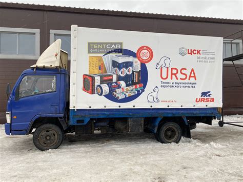 Тенты на полуприцепы и грузовики купить в Москве на заказ: изготовление ...