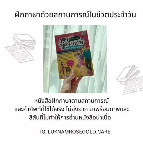 รีวิวหนังสือน่าอ่านสำหรับการพัฒนาตัวเองและความรู้ทางธุรกิจ แกลเลอรี