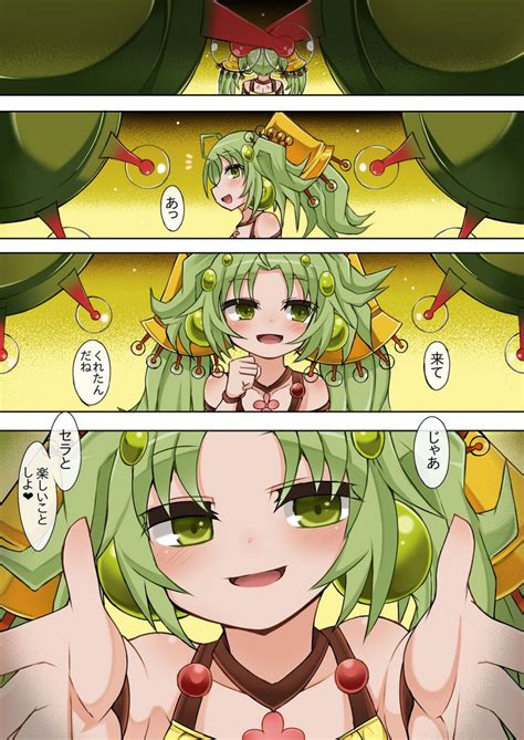 Sera No Kowakuma Nhentai Hentai Doujinshi And Manga