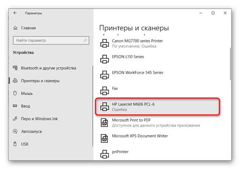 Принтер печатает иероглифы вместо текста