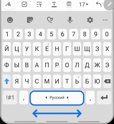 Как переключить язык на клавиатуре Samsung Galaxy? Как переключить ...