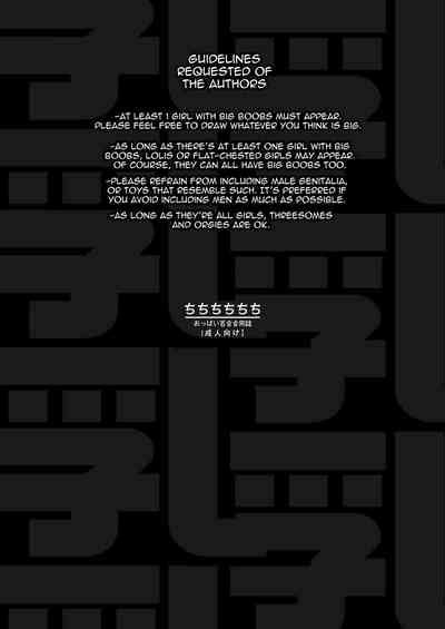 Chichichichichichi Oppai Yuri Goudoushi Titititititty Breasty Lesbian Joint Publication