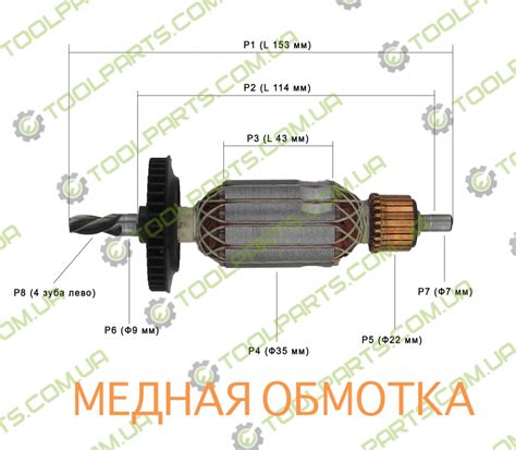 Якорь на дрель Bosch PSB 550 RE купить по цене 317 грн в Украине ⚡ ...