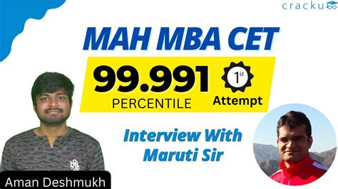 Le In Mah Mba Cet Interview With Mah Cet Topper Aman