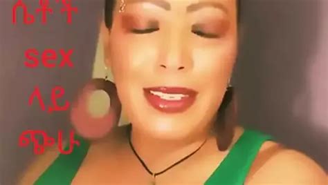 Ethiopian Amateur Lesbians Xhamster