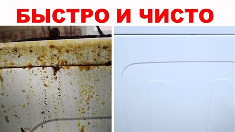 Даже ЗАСТАРЕЛЫЙ ЖИР УЙДЕТ! Чистящее средство от любого жира. Как ...