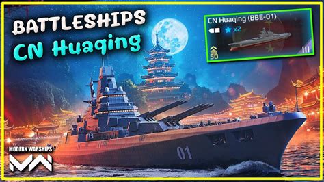 Cn Huaqing Bbe Modern Warships