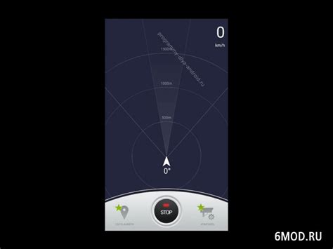 GPS АнтиРадар (радар-детектор) Mod pro скачать apk