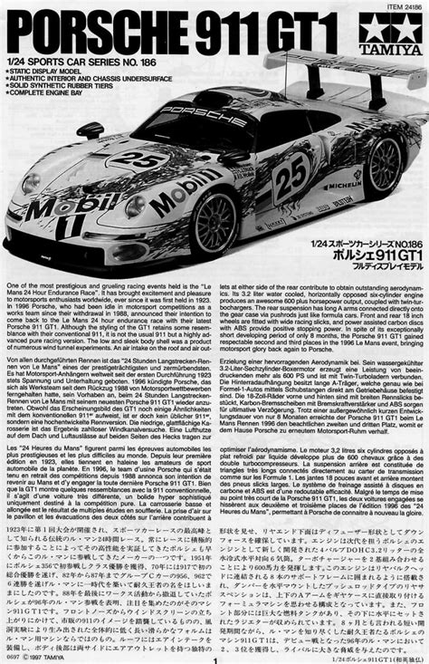 Photo: Porsche 911 GT1 Page 5 | TAMIYA Porsche 911 GT1 album | DRASTIC ...