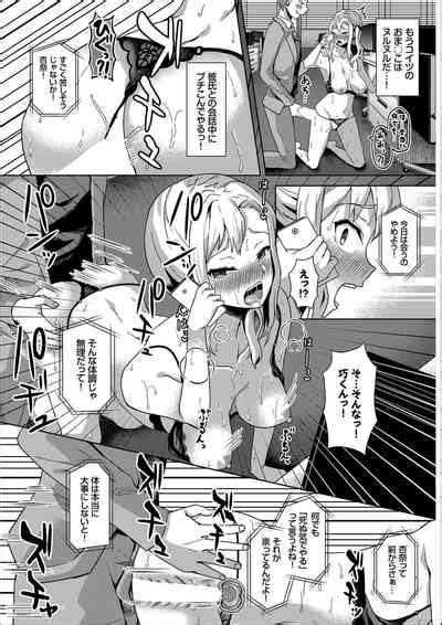 Saimin AppKanzenban Nhentai Hentai Doujinshi And Manga