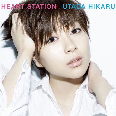 宇多田ヒカル Hikaru Utada Beautiful World Lyrics Genius Lyrics