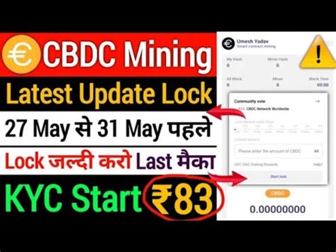 Cbdc New Update Kyc Update Lock Up Withdrawal Cbdc Coin Full Process