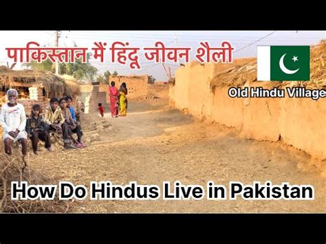 Hindu Village In Pakistan Hindu In