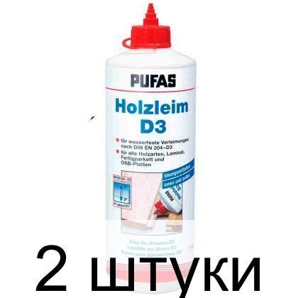 Pufas Клей строительный Клей для древесины PUFAS D3 1кг 2 кг, 2 шт ...