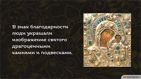 История России 10 класс