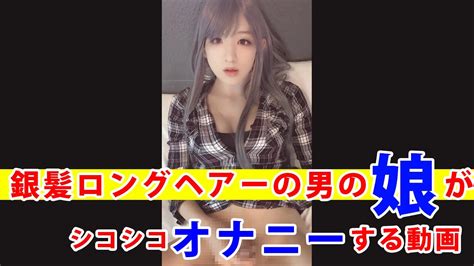 Individual Shooting Video Of A Daughter Of A Long Haired Man With A Long Shemale Porn XHamster