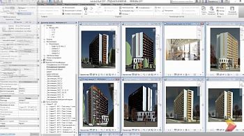 Купить Autodesk Revit лицензию в интернет-магазине Softkey.UA