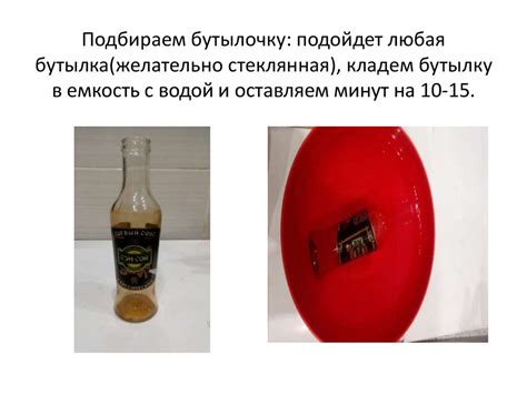 Мастер-класс «Декор бутылки в технике декупаж» - презентация онлайн