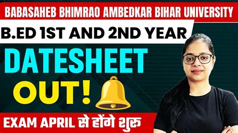 Bihar B Ed Exam Datesheet Out Bbau B Ed Exam Date B Ed St