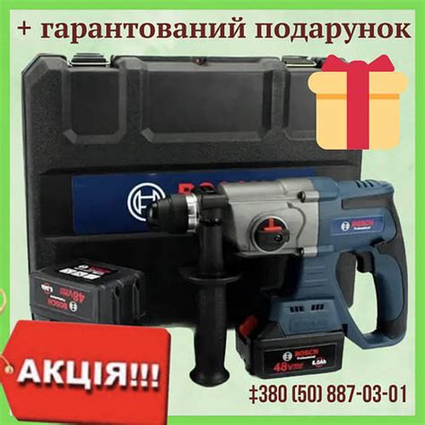 Аккумуляторный перфоратор Bosch GBH 48V-EC 48V 6 AH (ID#1704125594 ...