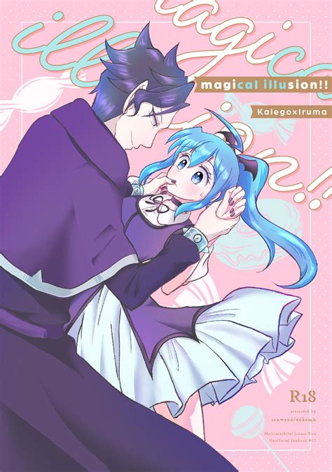 Magical Illusion Page 1 Nhentai Hentai Doujinshi And Manga