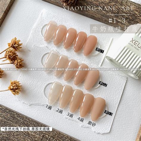 Set chai sơn gel màu thạch nude sơn nền móng tay XEIJAYI ml sơn móng tay móng chân Shopee