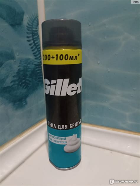 Пена для бритья Gillette для чувствительной кожи - «Густая обильная ...